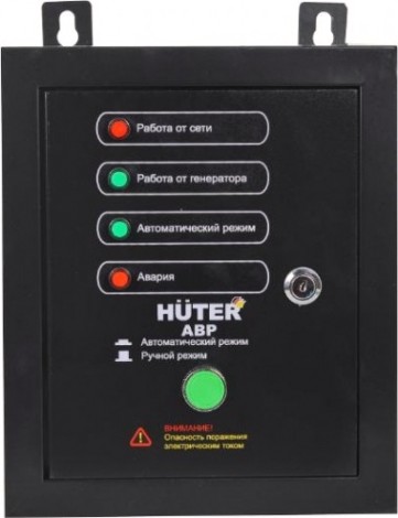 Блок автоматики HUTER для DY5000LX и DY6500LX [64/1/20]